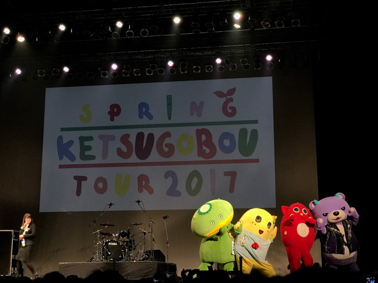 Ketsu201703_1 Ketsu201703_1
