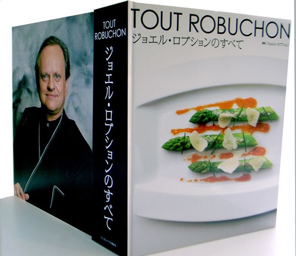 Casa de Borinquen: TOUT ROBUCHON ジョエル・ロブションのすべて