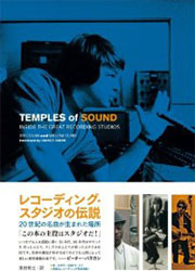 Recordingstudio_book