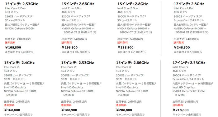 Macbookpro_new