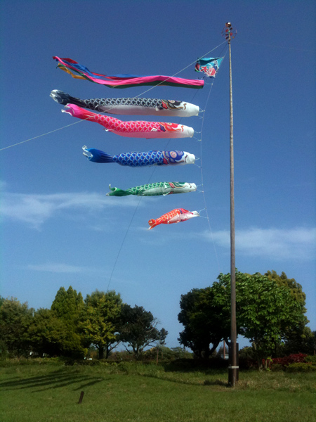 Koinobori