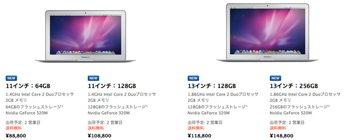 New_macbookairprice