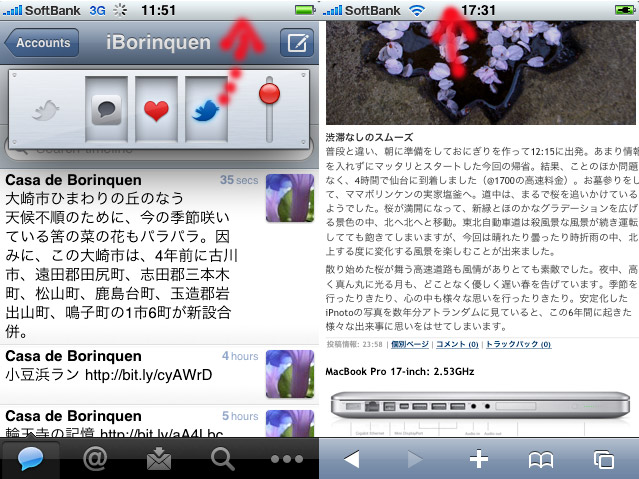 Iphone_tip
