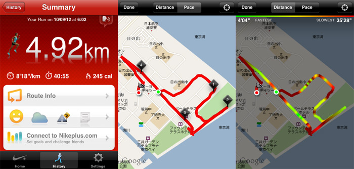 Nikegps01