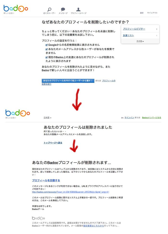 Badoo_del