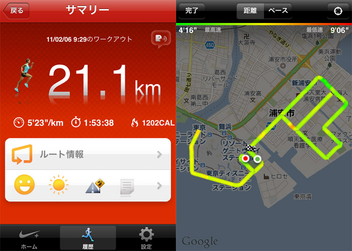 Rundata_20110206