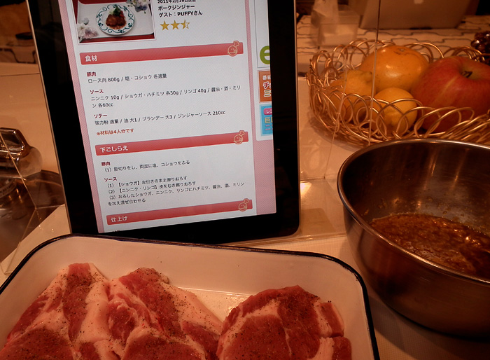 Ipad_kitchen01