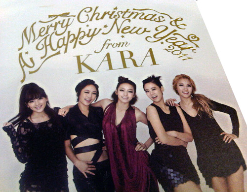 Kara_xmas