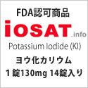 Iosat