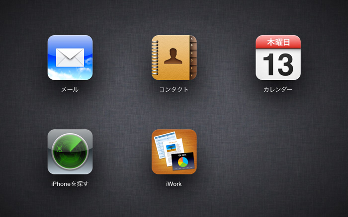 Icloud