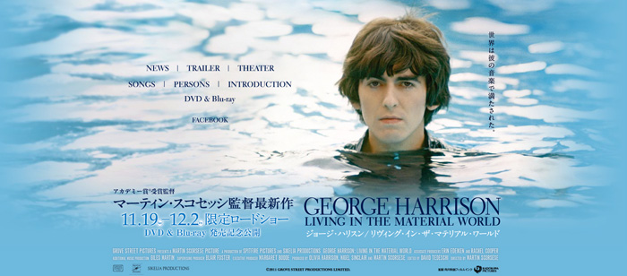 George_movie