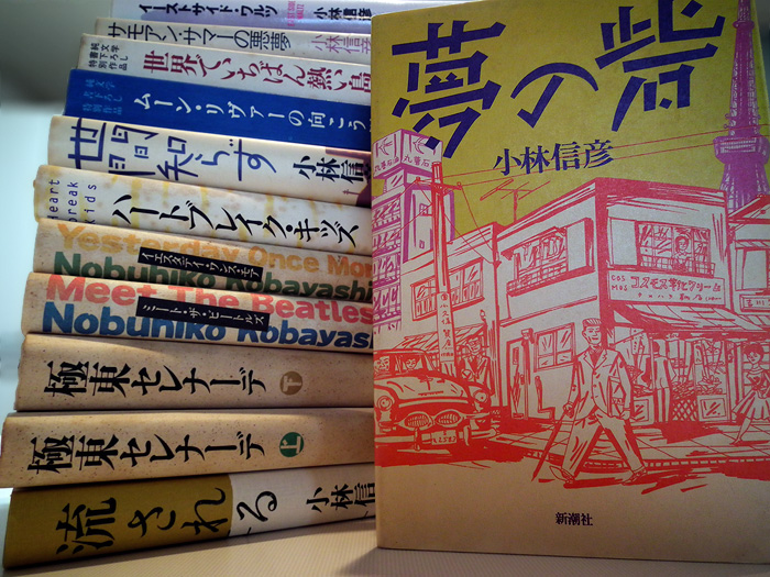 Casa De Borinquen 新刊 流されて の出版を前にして 読書の秋 ここ一ヶ月間小林信彦さんの小説を一気に読んでいました