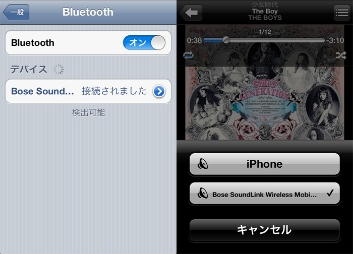 Soundlink_02