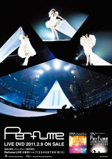 Perfume_domedvd_poster