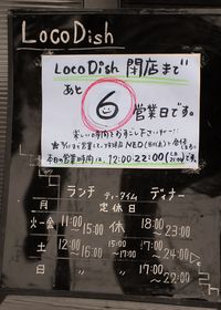 Locodish02