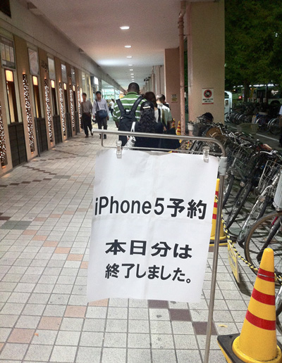 Iphone5_02