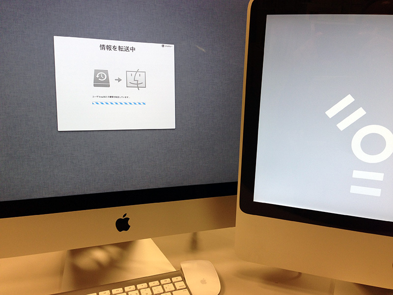 Macsetup03