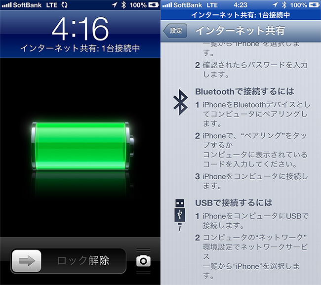Bluetooth01