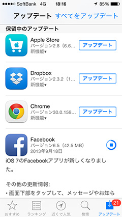 Ios7_6