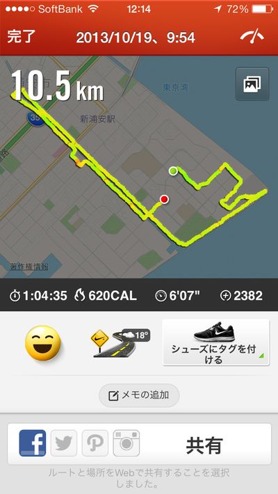 Nike+03