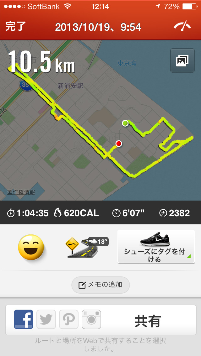 Nike+03