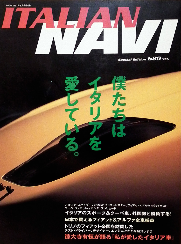 Navi1997