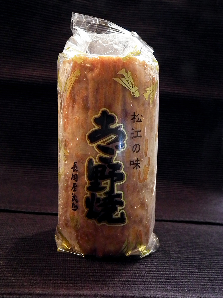 Agonoyaki Agonoyaki
