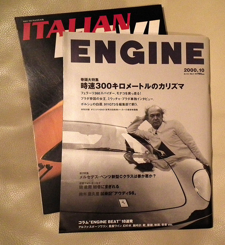 Engine1st