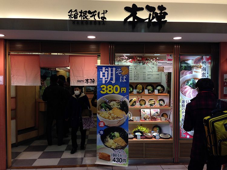 Nishisinjuku201402_1 Nishisinjuku201402_1