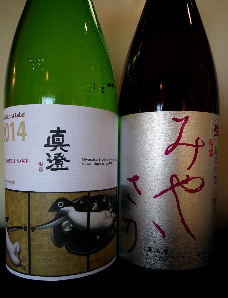 Sake2015_3