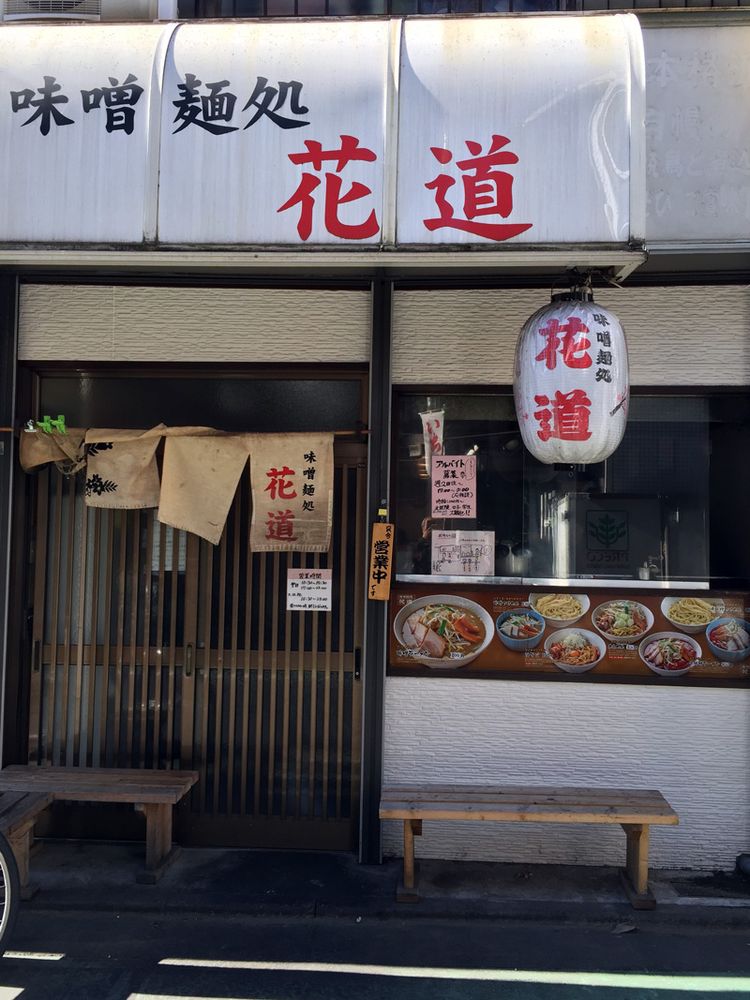 Hanamichi_nogata03 Hanamichi_nogata03