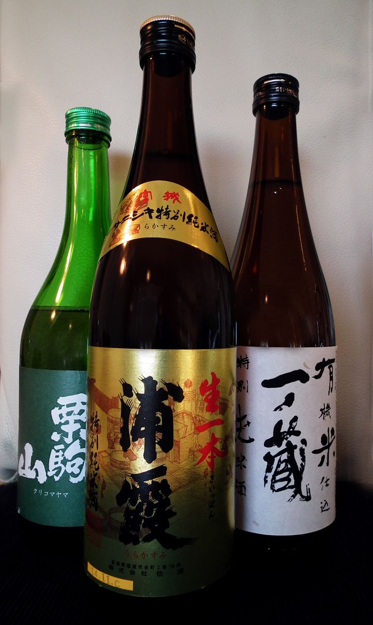 Sake2015_1