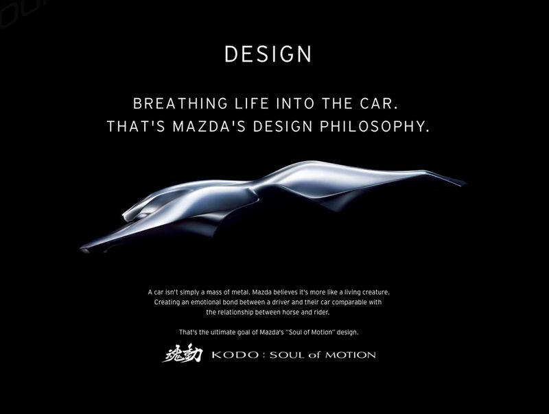 Mazda_kodo