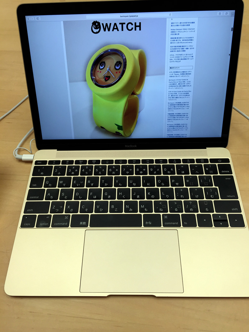 Macbook_gold