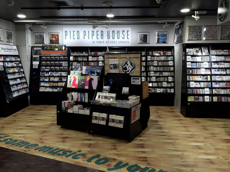 Piedpiperhouse_towerrecord