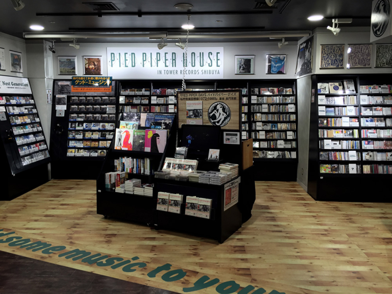 Piedpiperhouse_towerrecord