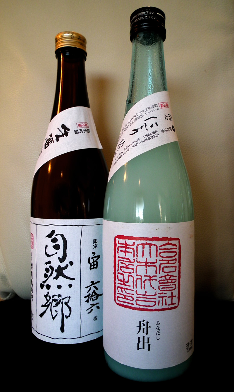 Sake2015_2