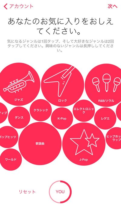Applemusic03