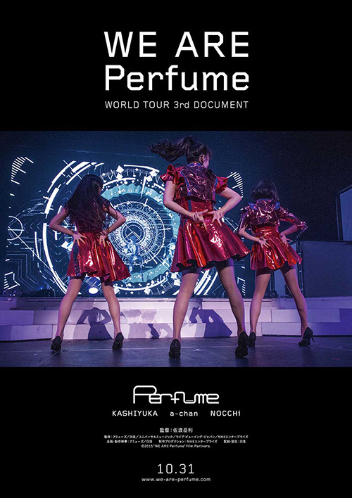 Casa De Borinquen We Are Perfume World Tour 3rd Document これから向かう目標が見え始めた Perfumeからますます目が離せない