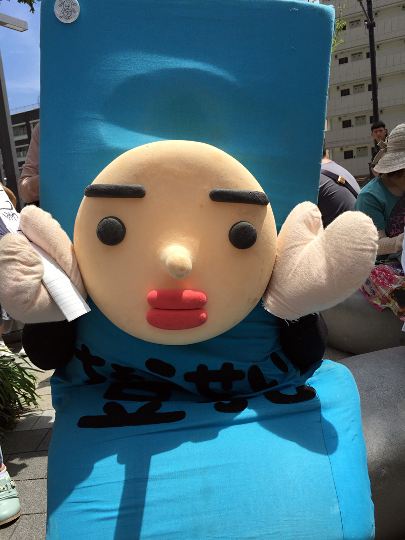 Sumida2016_02