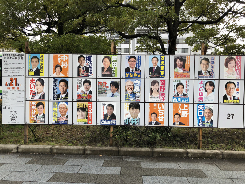 2019urayasusenkyo