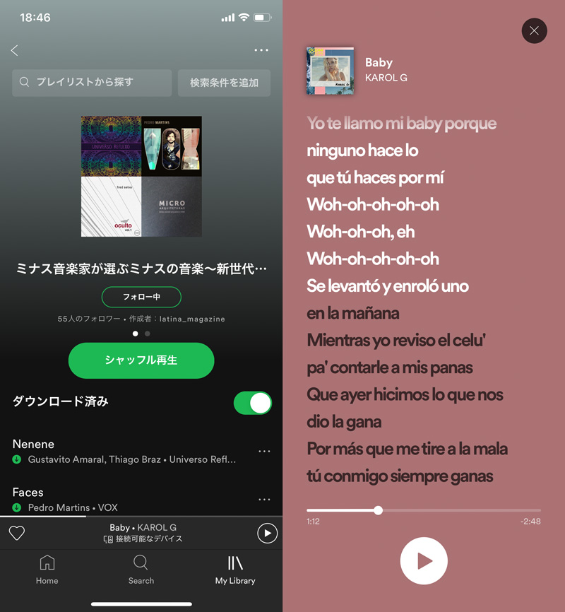 Spotify02