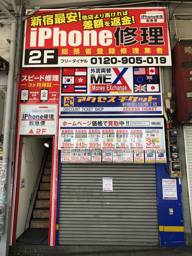 Iphone_hibi01