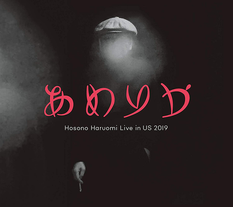 Hosono202111_2