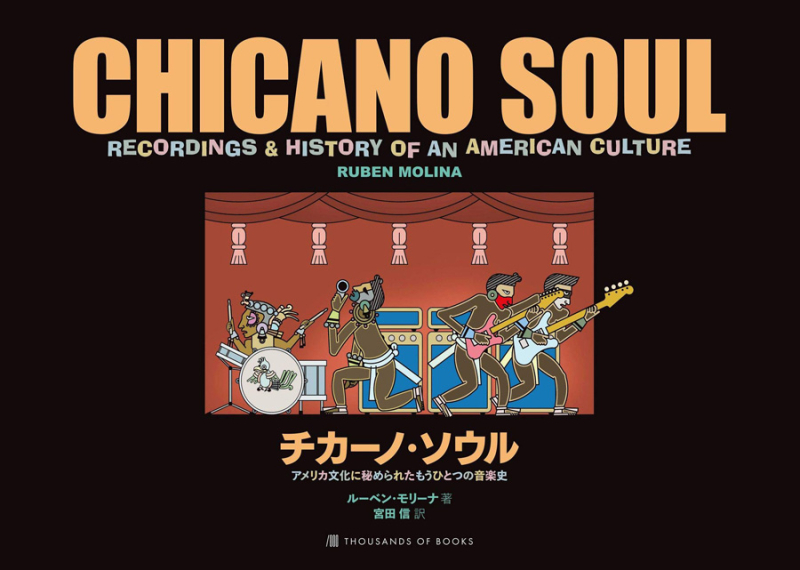 Chicanosoul01