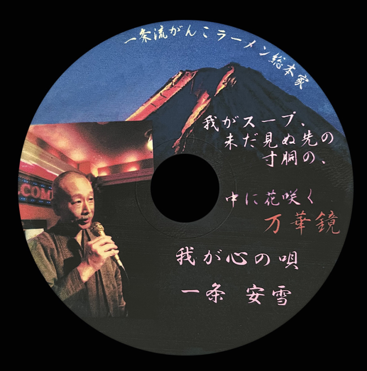 Ganko202204_songs Ganko202204_songs