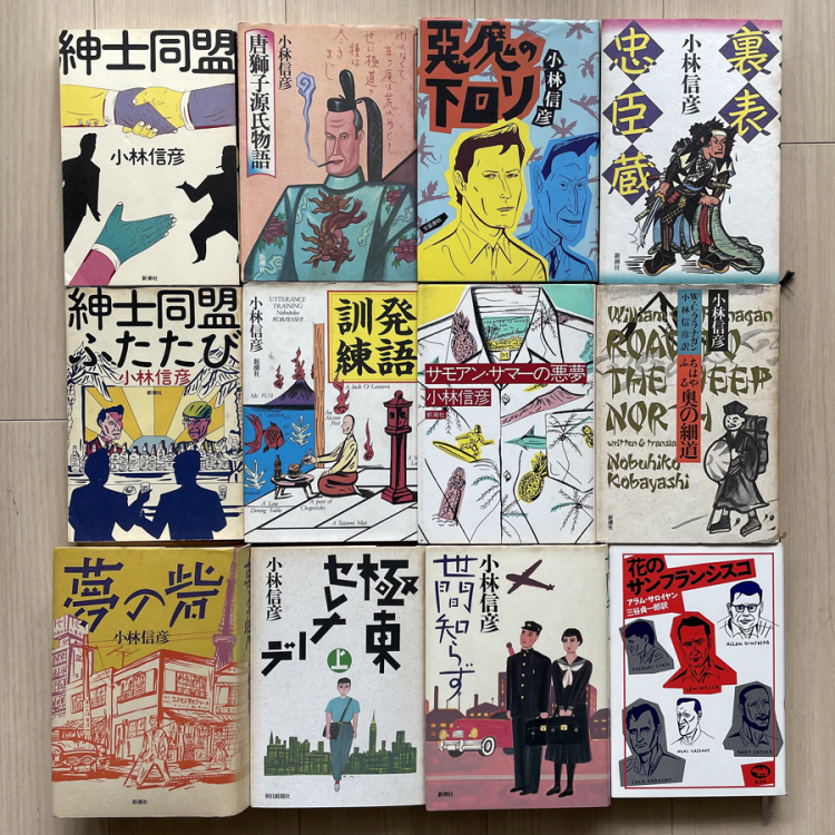 Hiranokouga05 Hiranokouga05