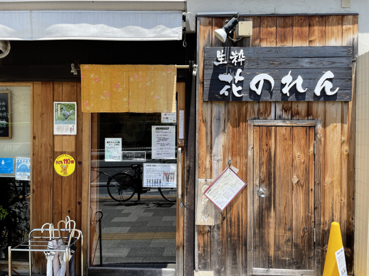Hananoren20220629_1 Hananoren20220629_1
